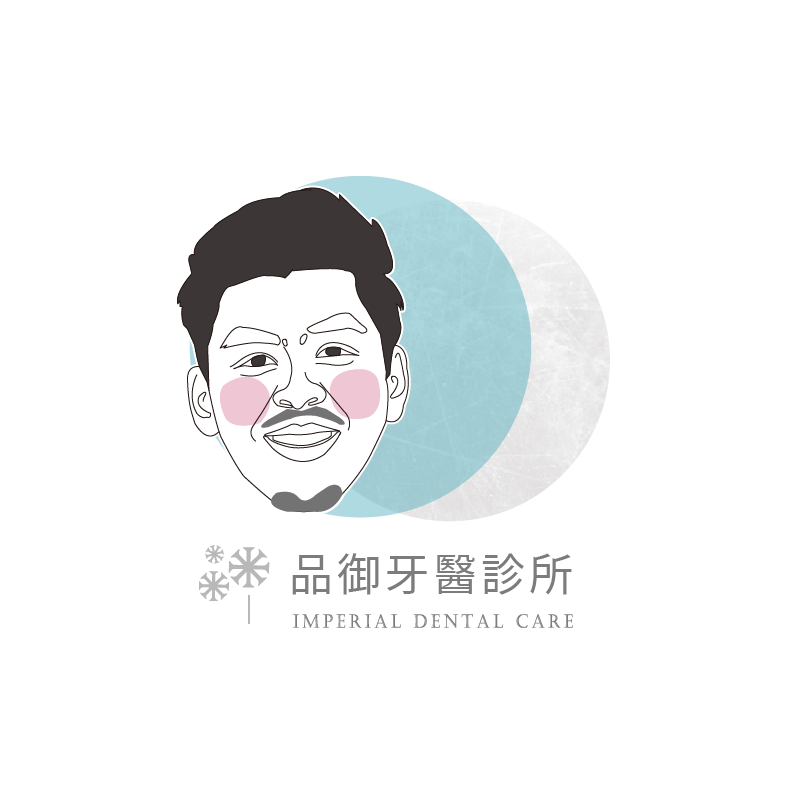 品御牙醫 劉東翰醫師