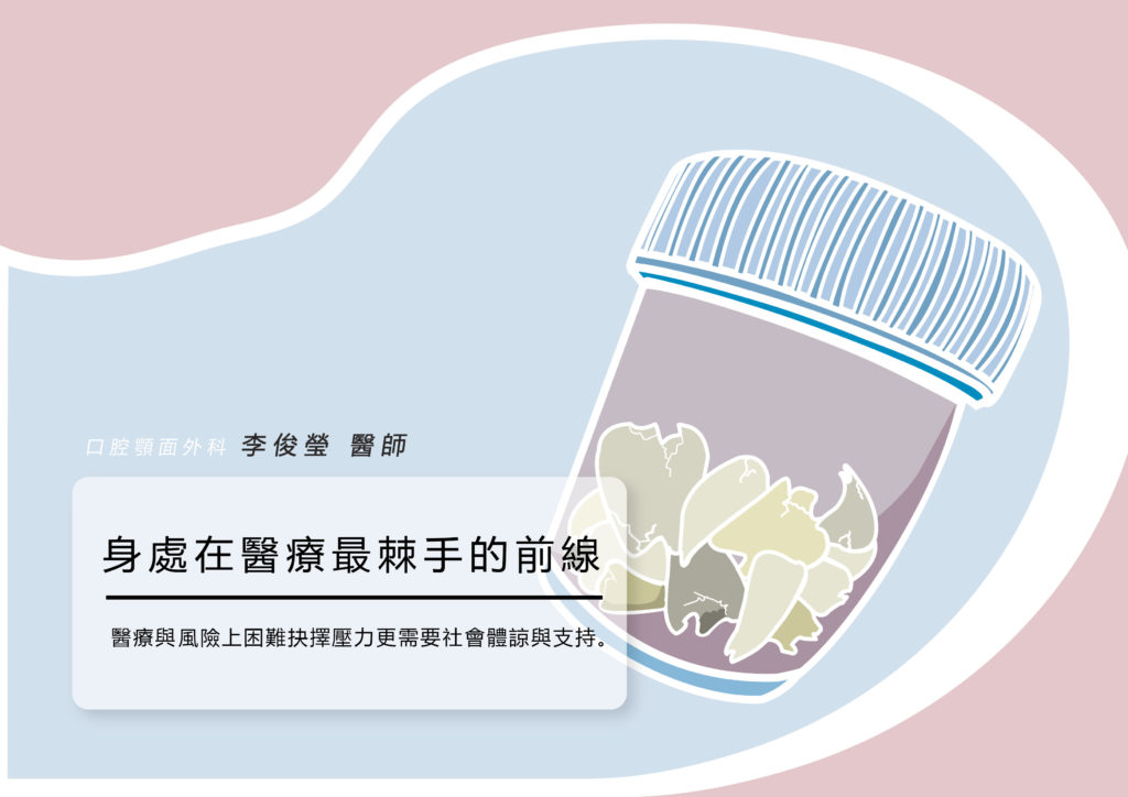 拔掉多顆牙齒放在小罐子的配圖