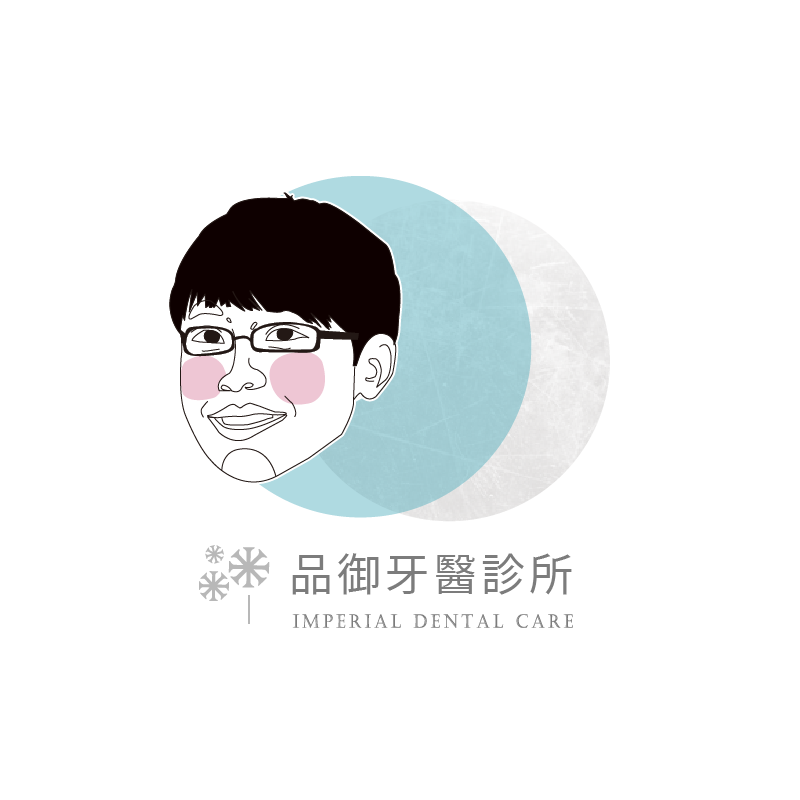 品御牙醫 蔡濰仲醫師