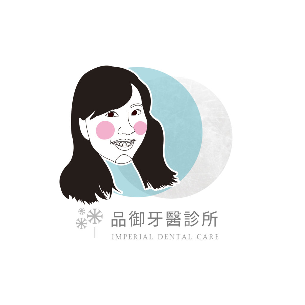 品御牙醫 黃莞婷醫師